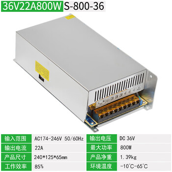 220 turn dc36v switching power supply 10a automated high-power motor led light strip dc transformer 500w 36v22a800w