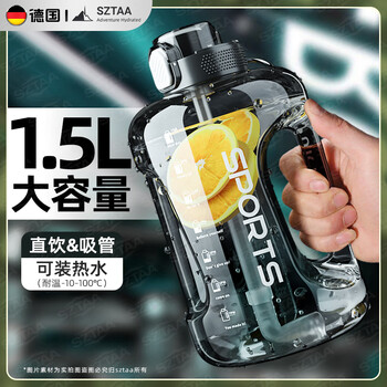 Sztaatritan outdoor bucket summer tons large-capacity sports water bottle fitness water cup men and women portable space cup tons black 1.5l with straw + cup brush + anti-scalding cover