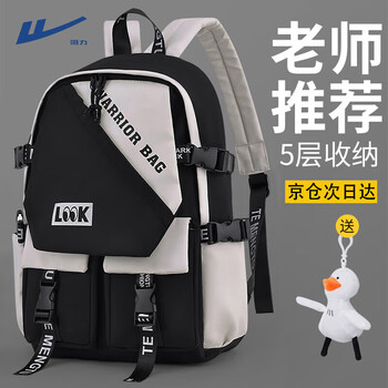 Backpack for junior high school students, high school students, college students, men and women, large-capacity casual elementary school backpack, travel bag, computer bag, black, upgraded fabric, free soaring duck pendant