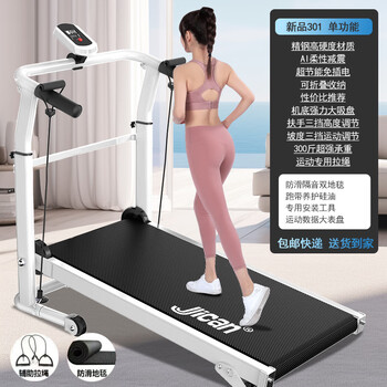 Mi xiaomijiao treadmill home small foldable home model mechanical unpowered indoor multi-function home silent fitness standard black single function + drawstring + anti-slip mat