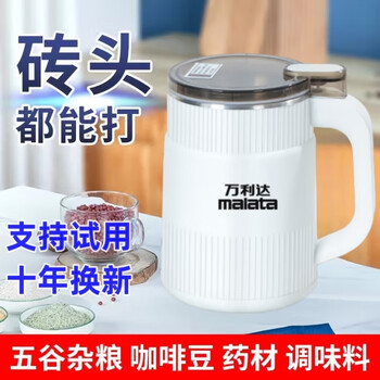 Wanlida grinder household ultra-fine grinder wet and dry multi-functional traditional chinese medicine material grinder grinder white 500 ml 3 knives in total with 2 sets of spare knives