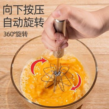 Shanliang little elephant semi-automatic egg beater baked egg cream whisk household stainless steel mixing egg beating stick manual mixing stick medium 12 inch 1 pack 1