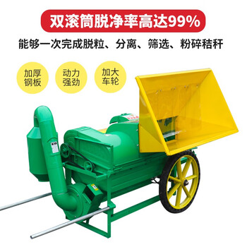 Fengxi double-drum rapeseed thresher, wheat, soybean and sorghum multi-functional large-diameter harvester, rapeseed harvesting machine, single machine + wheel screen
