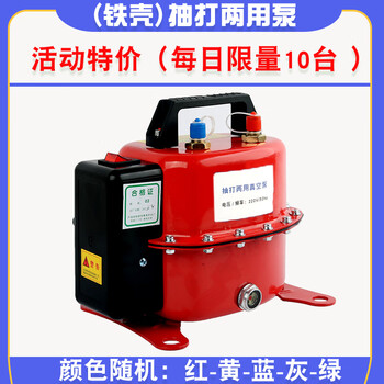 Huili's home car air conditioner whipping dual-purpose vacuum pump refrigerator repair tool plus fluoride double meter plumbing repair side special price whipping dual-purpose pump no gift (iron