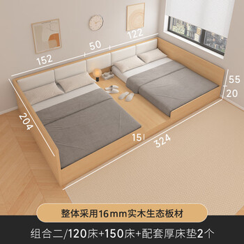 Qiuye zhuifeng solid wood tatami children's bed second child family bed parent-child bed small apartment splicing large bed small bed widened platform combination 2 1.2 meters + 1.5 meters + matching thick mattress 2 urban area delivery