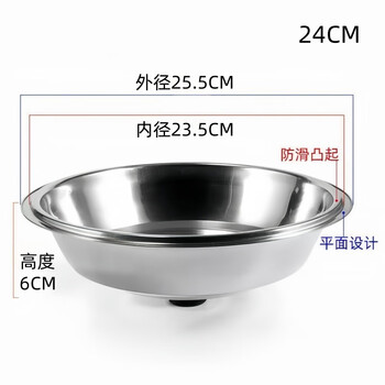 Ye yu stainless steel pot lid household tempered glass pot lid universal type wok pan universal high temperature resistant explosion-proof extra height 24cm (lid inner diameter 23.5 outer diameter 25.5) vertical handle + red button thickened elegant lid