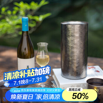 Double-layer pure titanium ice bucket viognier white wine jinglulu success good things joint gift box set viognier set viognier set