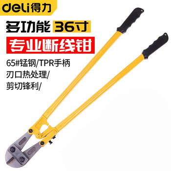 Deli american cable cutter wire pliers copper wire aluminum wire scissors wire cutter wire cutter cable cutter 36 inches dl90036