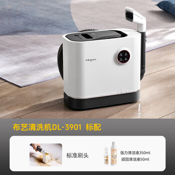 Donlim donlim fabric sofa cleaning machine high temperature steam carpet mattress curtain cleaning machine dl-3901 sam same style cotton cloud white - standard configuration