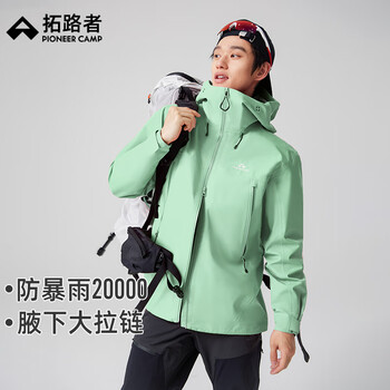 Trailblazer lin gengxin's same style kitty jacket hard shell men's outdoor waterproof and windproof single-flush jacket women's high-altitude mountaineering clothing mugwort green m