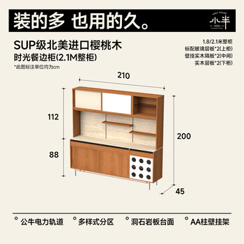 Wen yijia customized furniture solid wood sideboard against the wall integrated travertine slate mid-century style sideboard cherry wood living room storage cabinet (3) time sideboard 2.1m cherry wood (