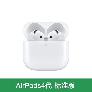 Airpods 3rd generation airpods 4th generation podspro second generation active noise reduction wireless apple bluetooth headset airpods4 standard version