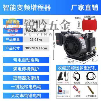 Pupan 48v60v72v fully automatic range extender generator electric tricycle four-wheeled vehicle gasoline generator range extender 3000 watts top equipped with fully automatic dual frequency conversion self-starting