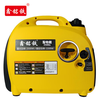 Xinmingtie light sound inverter generator xmt-3500is