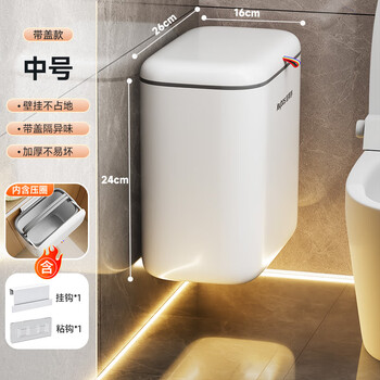 Best helper bathroom trash can large household cabinet door wall-mounted toilet living room kitchen hanging trash can free shipping medium size bathroom wall mounted with cover 6.8l