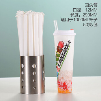 Qinkai disposable large straw pearl milk tea thick single commercial independent packaging transparent plastic 29cm extended 12*290mm transparent paper package tip 100 pieces