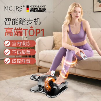 Mg.jrs german brand foot pedal leg training two-way moving upper and lower limb muscle training device for stroke hemiplegia and difficult to lift legs luxury exclusive model 12 speeds + pure copper powerful motor + dual remote controls