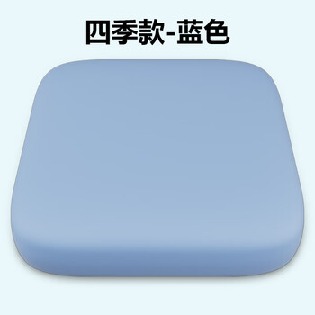Seat cushion, sitting for a long time, does not hurt the buttocks. memory sponge butt cushion, office chair cushion, universal heightening for all seasons, blue-four seasons, non-slip + non-deformation, 45*45*4cm thickened sponge