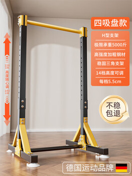 Gerthron german floor-standing horizontal bar home pull-up device indoor single bar punch-free home waist protrusion hanger rack training upgraded standard model - available for the whole family thickened steel pipe丨bearing capacity 5000 catties