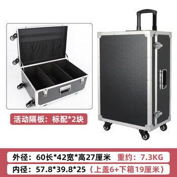 Chiming portable pulley trolley box aluminum alloy toolbox hardware instrument equipment box customized model storage transport box 033 black empty box universal wheel 60x42x27cm