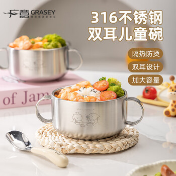 Guangyi food bowl children's 316l stainless steel soup bowl baby special rice noodle eating bowl spoon tableware gy1420