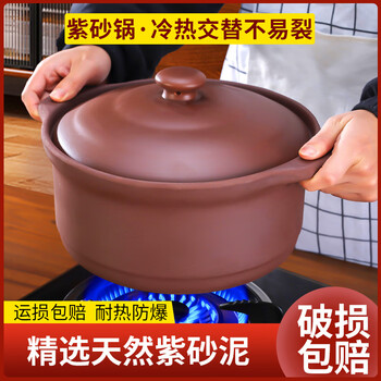 Mysterious purple clay casserole soup pot ceramic stew soup pot clay pot stew pot household high temperature resistant clay pot gas stove special straight mouth purple clay pot 5.5l