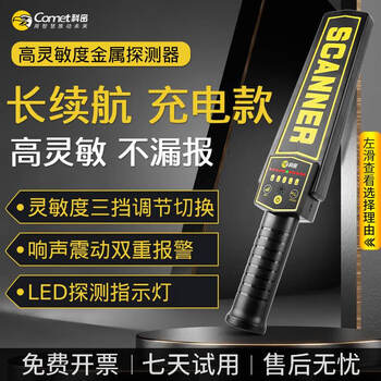 Kemi metal detector handheld security equipment school examination room venue hotel subway station security detector km-3001