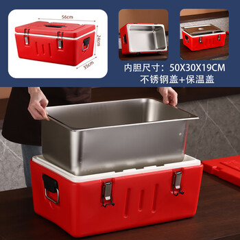 Insulated box, refrigerator, food insulated box, special compartment for stall setting, large-capacity take-out insulated bucket, commercial rice bucket, single compartment, removable liner
