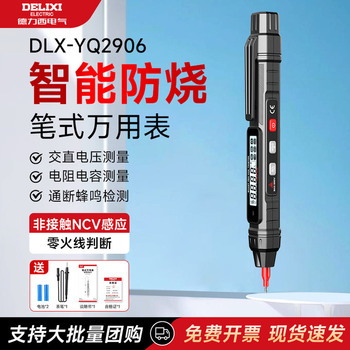 Delixi electrical pen type multimeter digital high-precision fully automatic digital display multimeter electrician special portable household multimeter 2906 on-off buzzer official standard