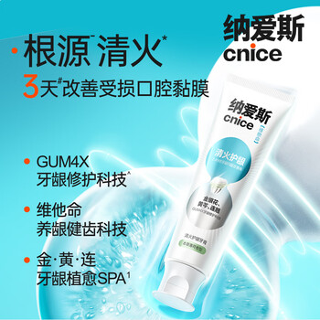 Nais toothpaste oral care fresh breath, clean teeth, improve gum problems, reduce redness and swelling, remove serum, fire gum protection 120g