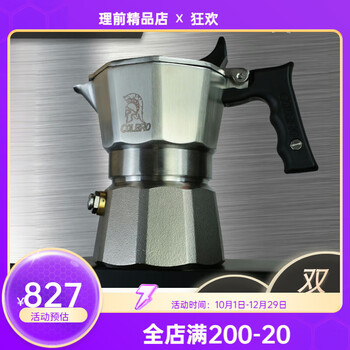 Colbro cobro double-valve three-valve stainless steel sub-stove moka pot home outdoor camping coffee brewing italian machine new 316 steel three-valve two-cup sub-stove