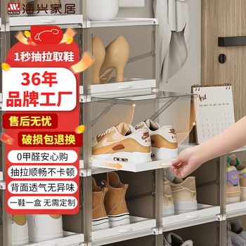 Haixin haixing shoe box transparent drawer storage box basketball shoe sports shoe storage box shoe box storage organizer pull-out/breathable - premium gray 6 pack 26*33*110cm