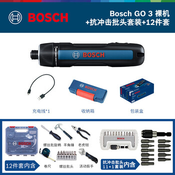 Bosch bosch electric lithium screwdriver mini rechargeable screwdriver multifunctional electric screwdriver tool go3 boschgo3solo bit set 12