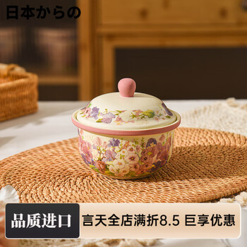 Miaopule japan imported high-quality ceramic stew pot with lid and flower-like brocade water-proof stew household soup for one person small steamed eggs flower-like brocade yellow stew pot