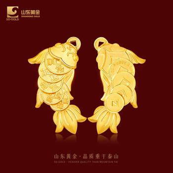 Shandong gold lucky koi gold pieces pure gold au9999 investment gold investment gold bar collection birthday gift lucky koi gold pieces 5g (including national inspection certificate)