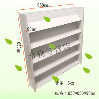 Milan air conditioner outdoor unit bracket windshield wind deflector modified wind guide anti-direct blow cooling windshield guide wind deflector length 650*width 650*thick 90 wind deflector spray-plated