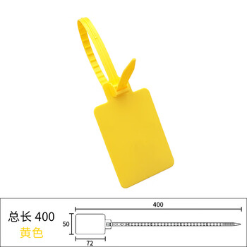 Disposable plastic seal sign cable tie container aneng debon logistics tag mark seal tag s400 yellow 100 pieces