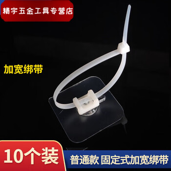 Meikejie punch-free air-conditioning pipe fixed buckle washing machine sewer drain pipe clamp hose without pinning with pipe clamp ordinary style 10 fixed type