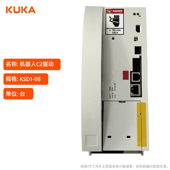 Kuka/kuka robot c2 driver ksd1-08 unit unit