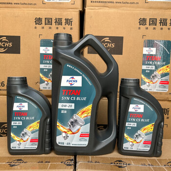 Volkswagen titan blue oil 0w20 volkswagen 508/509 with particle trap volkswagen austria