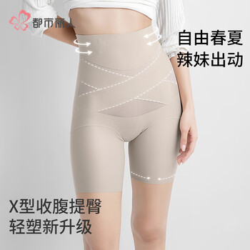 Urban beauty light shaping tummy control pants waist seamless high waist cross body shaping pants to shrink belly, lift buttocks and lift buttocks body shaping pants