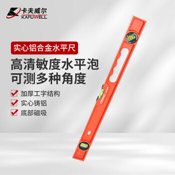 Kraftwell level, solid strong magnetic aluminum alloy measuring ruler, high precision level ruler, balance meter ruler, strong magnetic solid cast aluminum model 300mm sl5046f