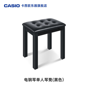 Casio musical instrument accessories electric piano single bench-black customized accessories-piano bench