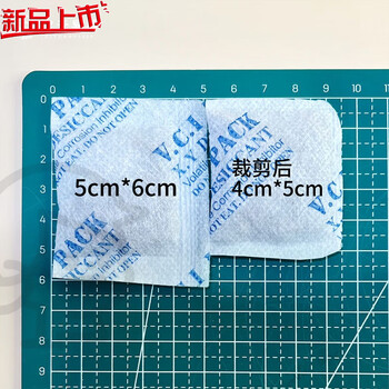 Baji special vci gas phase anti-rust particles vci releases gas protective layer for strong anti-rust 50 pieces