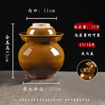Zhang's ceramics sichuan pickle jar home earthenware pickle jar sealed with lid old-fashioned sauerkraut pickle ceramic pickle jar 5 pounds thickened pickle jar comes with inner lid suitable for 6