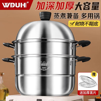 Wuduhui stainless steel multi-function steamer household 2026 new large-capacity multi-layer cooking pot gas stove induction cooker universal multi-function 304 steamer luxury model double layer 28cm