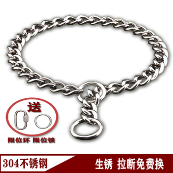 First idea of pet stainless steel p chain dog rope leash golden retriever 304 collar snake chain large dog pet dog chain 2.5mm*35cm (neck circumference within 30cm) small dog