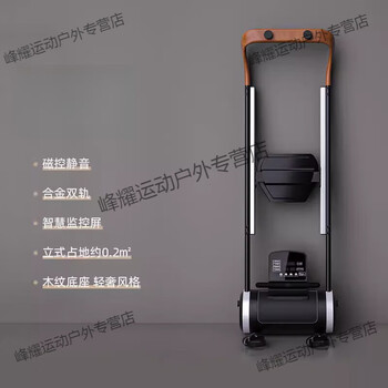 Mppmck household magnetic resistance rowing machine small aerobic fitness equipment smart foldable rowing machine household magnetic resistance wood grain magnetic resistance rowing machine/smart display