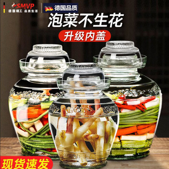 Smvp german sichuan pickle jar household glass sealed jar pickles pickle jar pickled chili sauce jar old-fashioned 10 catties + inner lid new style (clip + brush)