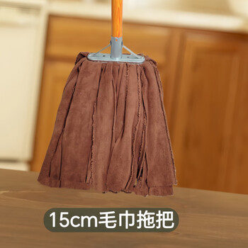 Home shopping mall lint-free mop towel cloth absorbent and traceless old-fashioned durable wide head wet and dry handmade screw type 15cm iron head weft knitted dark towel with a thick wooden pole_cloth strip color